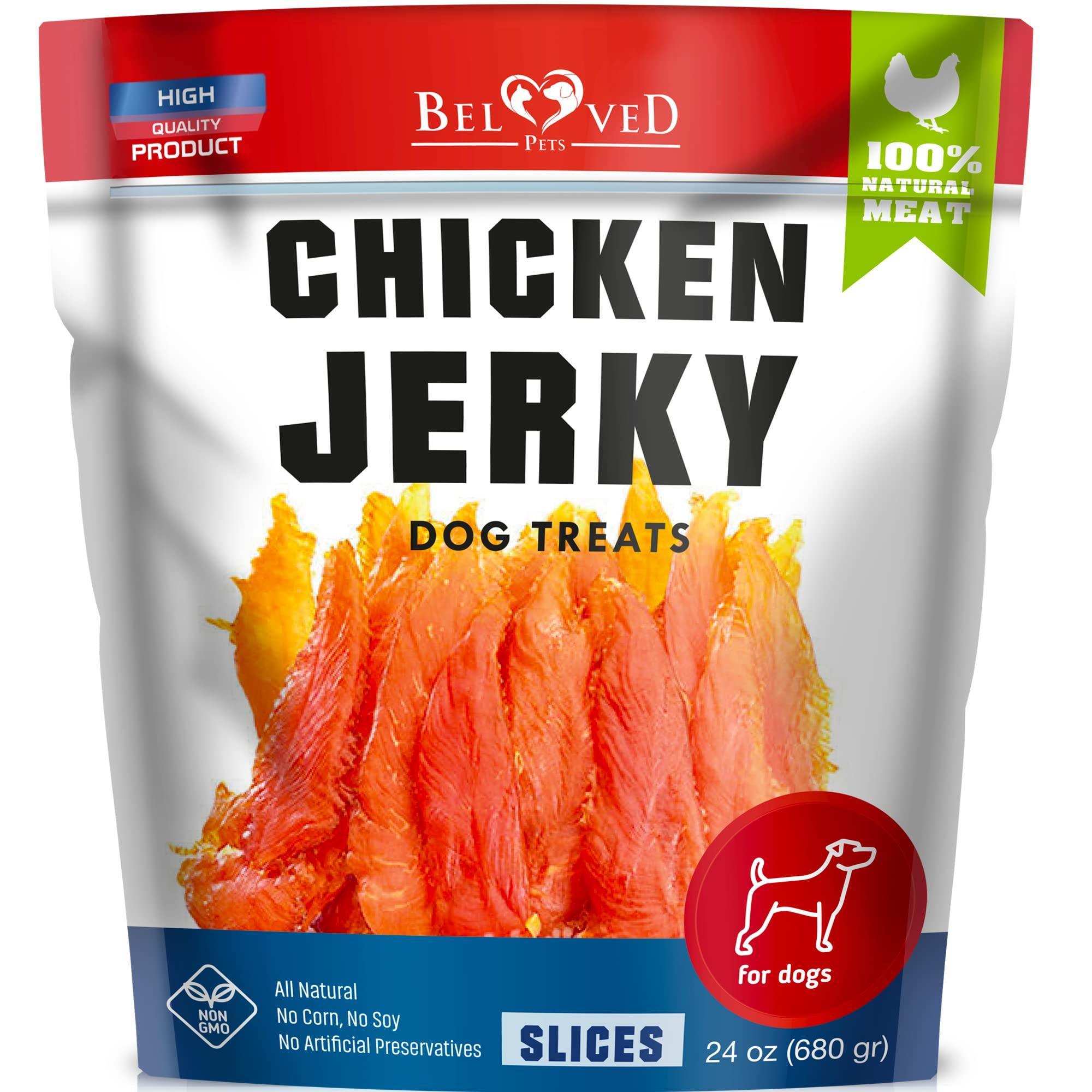 Chicken Jerky Dog Treats 1.5 Lb